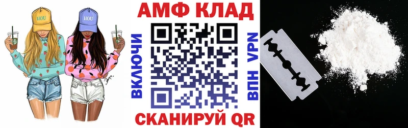 Амфетамин VHQ Алатырь