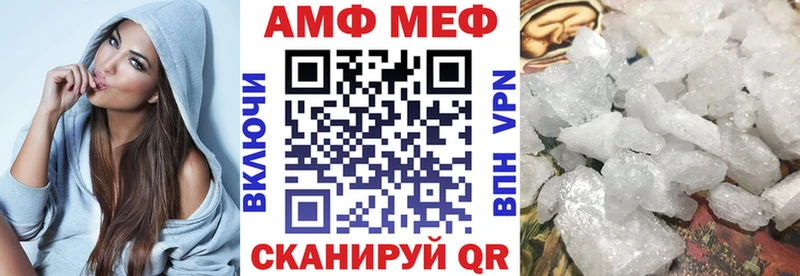 АМФ VHQ  Алатырь 