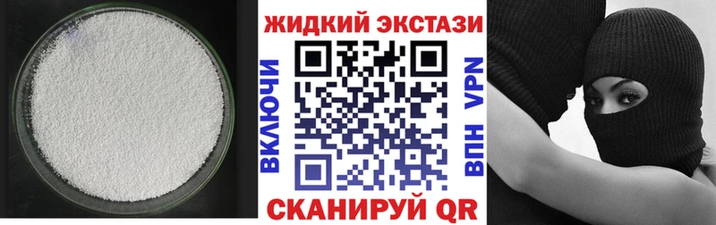 БУТИРАТ буратино  Алатырь 
