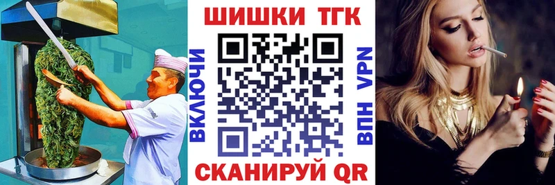 ссылка на мегу ссылки Алатырь Еда ТГК конопля