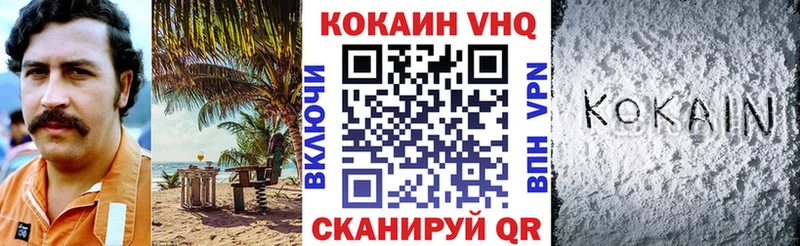 Кокаин Колумбийский  купить наркоту  Алатырь 