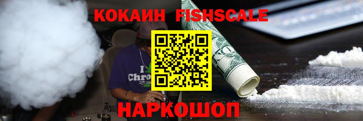 Cocaine Columbia Алатырь