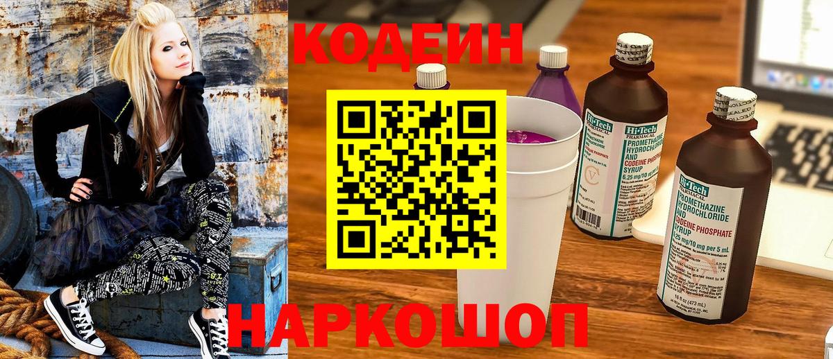 Вейп ТГК Алатырь
