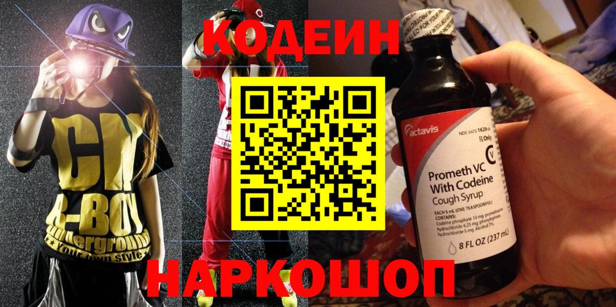 Гашиш  НБОМе  Cocaine  МЕТ  Мефедрон кристаллы  Алатырь  Кетамин  Вход с VPN 