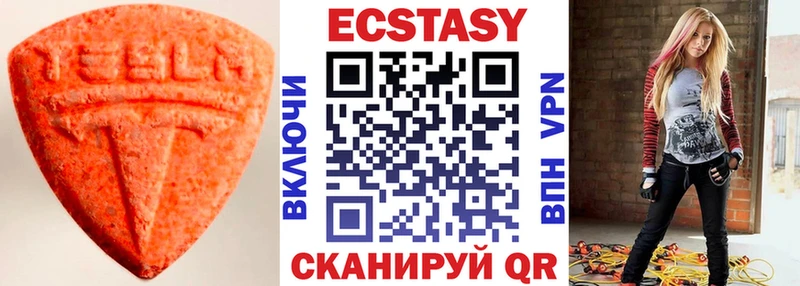 ЭКСТАЗИ XTC  Алатырь 