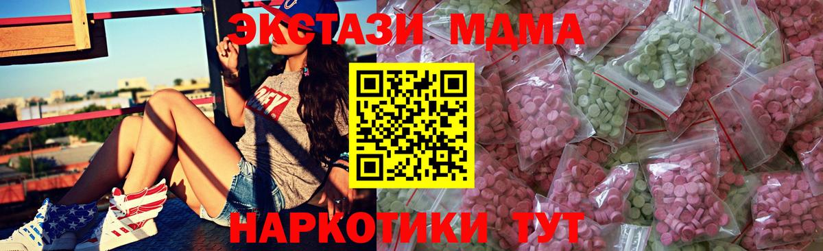 ЭКСТАЗИ Philipp Plein  ЭКСТАЗИ  Ecstasy MDMA  Алатырь 