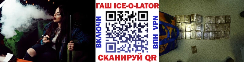 ГАШ индика сатива  блэк спрут tor  Алатырь 