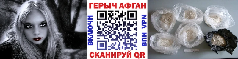 Героин герыч  сколько стоит  Алатырь 