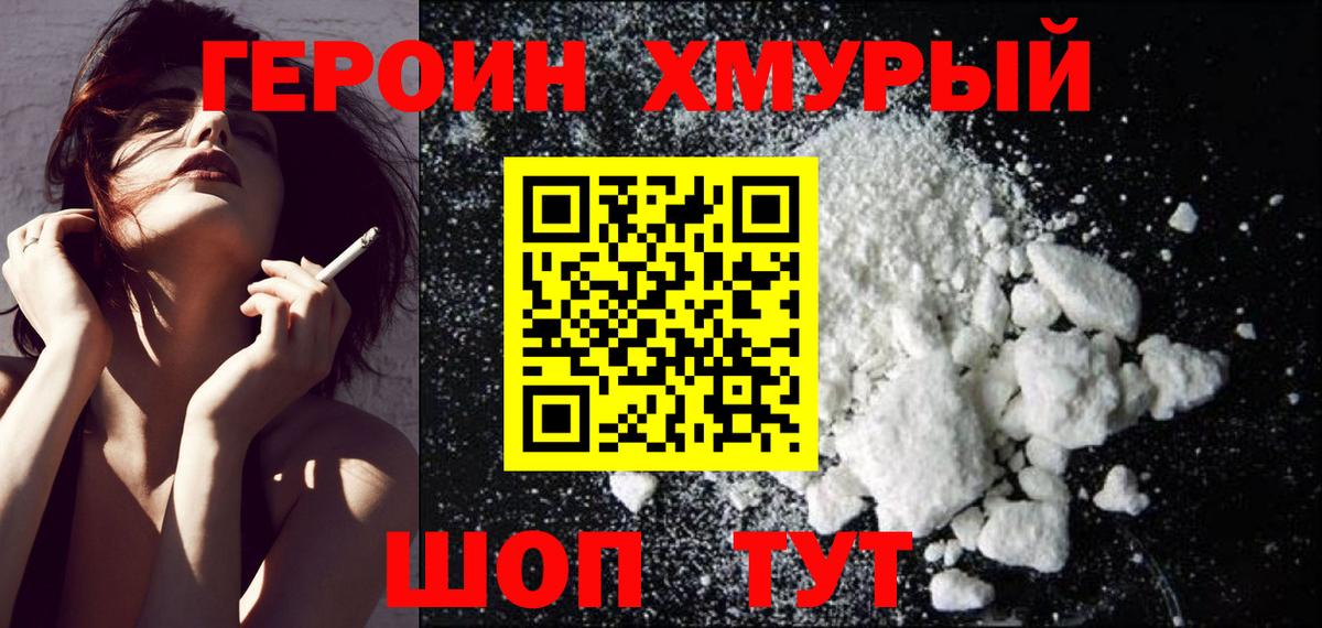 MDMA  Гашиш  Мефедрон кристаллы  Cocaine  МЕФ кристаллы  Алатырь  Канабис 