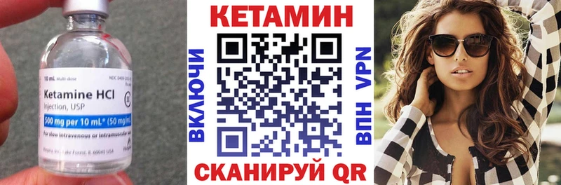 КЕТАМИН VHQ  Алатырь 