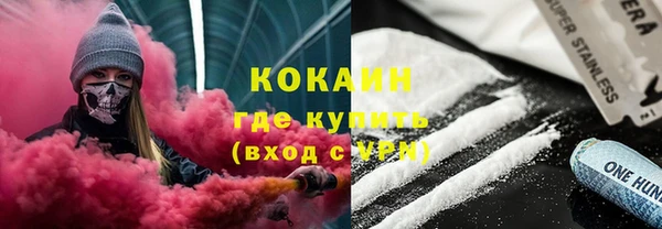 ECSTASY Лихославль