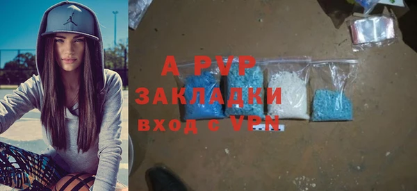 ECSTASY Лихославль