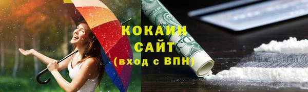 бутират Вязники