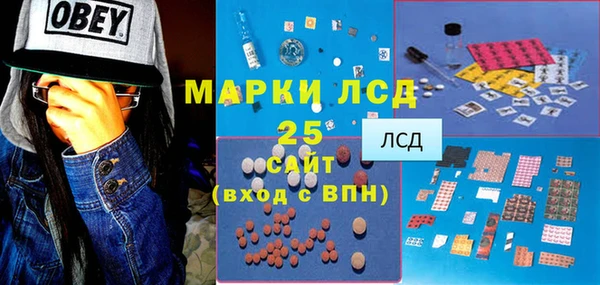 ECSTASY Лихославль
