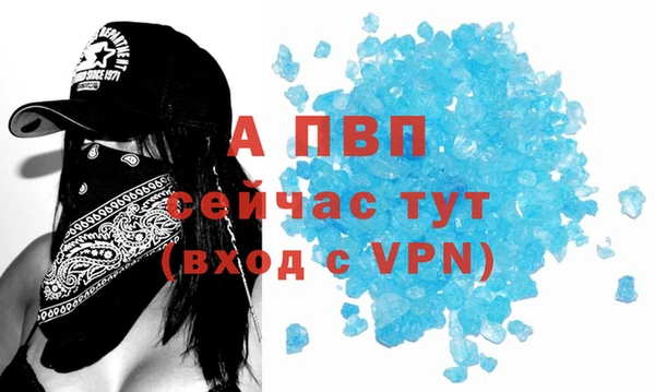 альфа пвп VHQ Вязьма