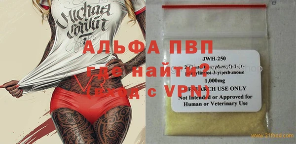 альфа пвп VHQ Вязьма