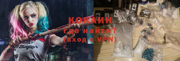 ECSTASY Лихославль