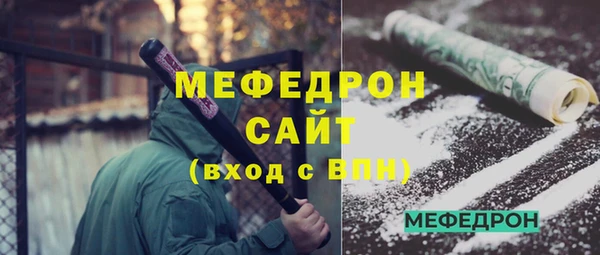мяу мяу мука Лиски