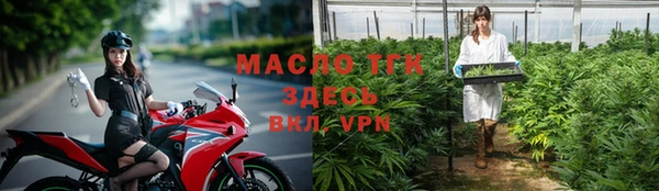 альфа пвп VHQ Вязьма