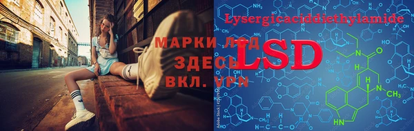 мяу мяу мука Лиски