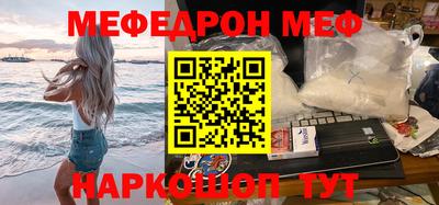 гидра Азнакаево