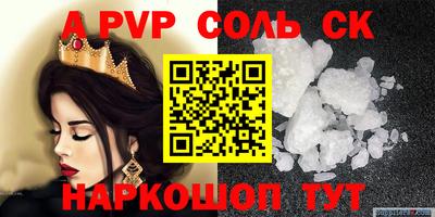гидра Азнакаево