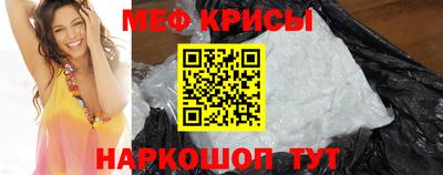гидра Азнакаево