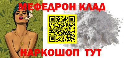 дмт Абакан