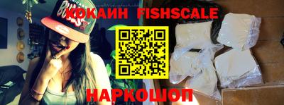гидра Азнакаево