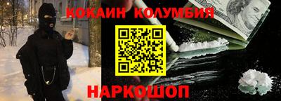 мефедрон Абинск