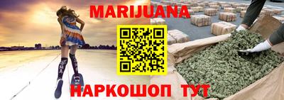 гидра Азнакаево