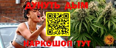 мефедрон Абинск