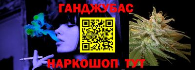 гидра Азнакаево