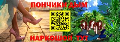 мефедрон Абинск