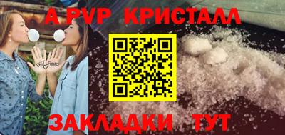 гидра Азнакаево