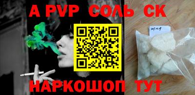 дмт Абакан