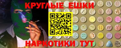 гидра Азнакаево