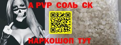 дмт Абакан