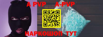 гидра Азнакаево