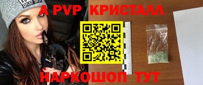 гидра Азнакаево