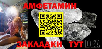 дмт Абакан