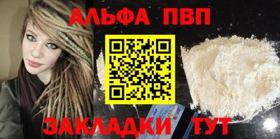 гидра Азнакаево