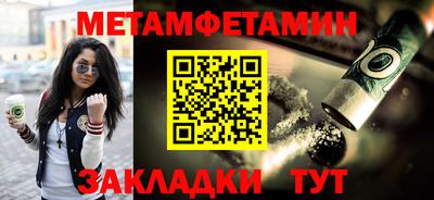 дмт Абакан