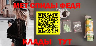 дмт Абакан
