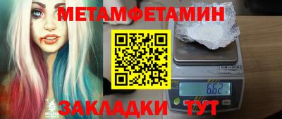 гидра Азнакаево
