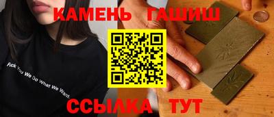 гидра Азнакаево