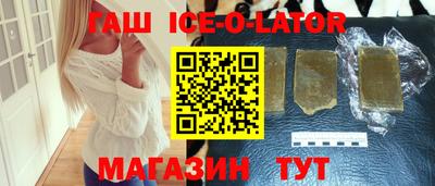 гидра Азнакаево