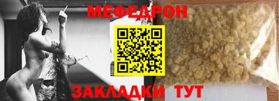 гидра Азнакаево