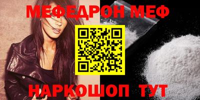 дмт Абакан