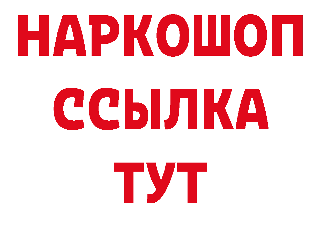 Как найти закладки? дарк нет как зайти Алатырь